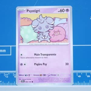 Psytigri (084/191)