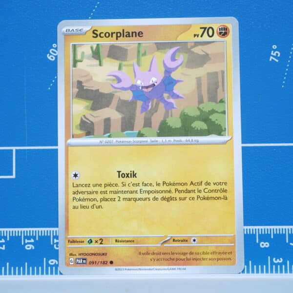 Scorplane (091/182)