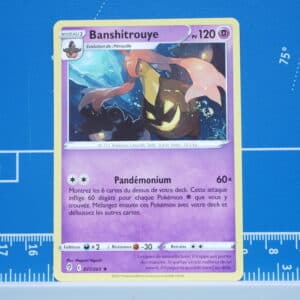 Banshitrouye (077/203)