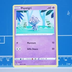 Psystigri (081/195)
