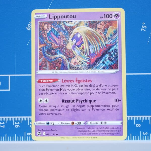 Lippoutou (062/195)